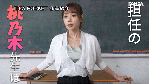 CKCK-018,桃乃木かな(桃乃木香奈)最新作品2025/09/30发布!