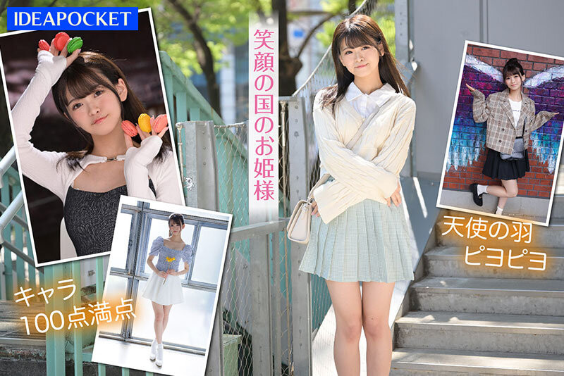 杏可可(杏ここ)出道作品番号及封面,杏可可个人简介