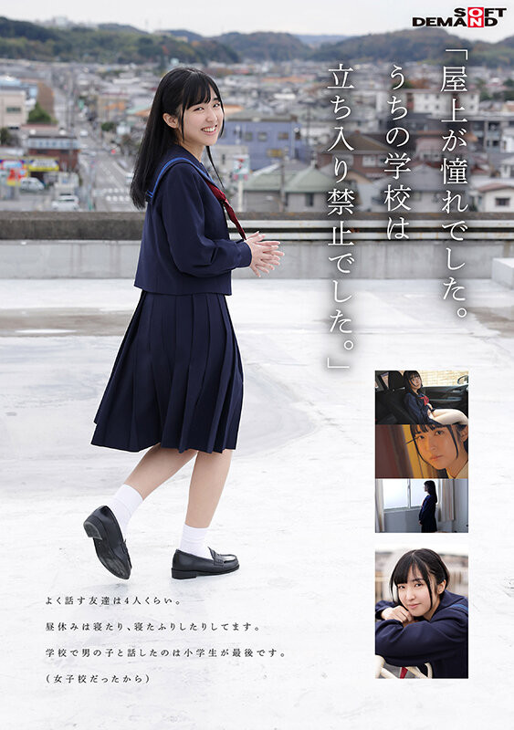 久我圆香(久我まどか)出道作品番号及封面,久我圆香个人简介