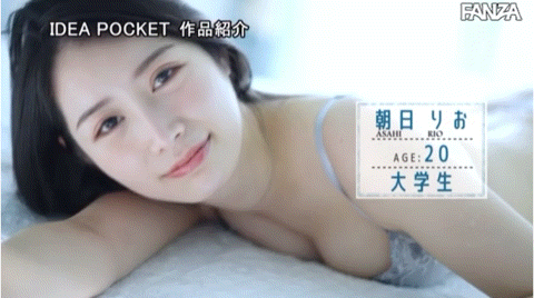朝日りお(朝日莉绪)出道作品IPZZ-020发布!她是神明的最强杰作!ideapocket下一张王牌现身!