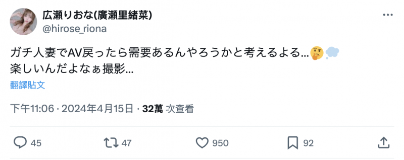在无码片商加勒比出鲍的那位前惠比寿麝香葡萄成员是?