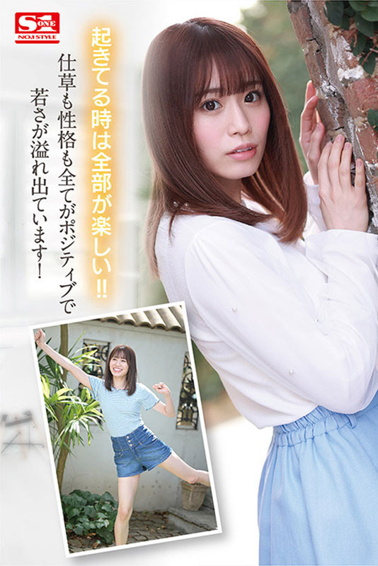 未步奈奈(未歩なな)出道作品番号及封面,未步奈奈个人简介