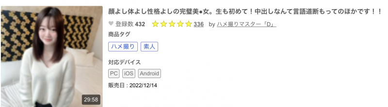曾经在公车站打野炮、也和无码卖家合作出鲍的她不玩了!