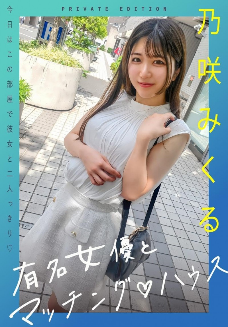 解密！那位有够会吹、还可以让男优用蹲马桶姿势毒龙钻的无码女优是 …