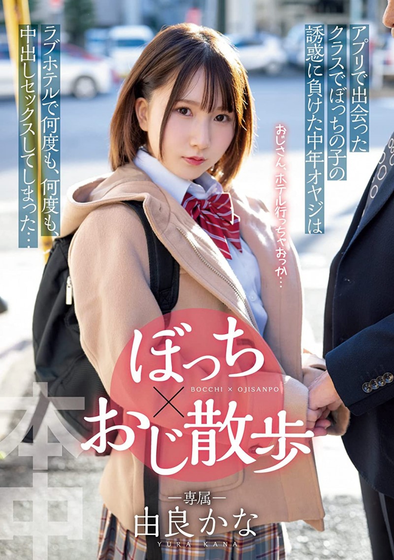 不只九野ひなの(九野雏乃)!这位片商专属女优的小萝莉也在出道前FC2拍无码!