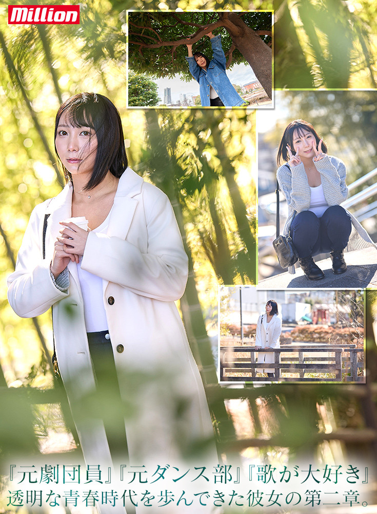 澪川遥(澪川はるか)出道作品番号及封面,澪川遥个人简介