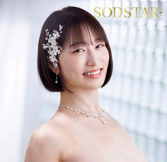 綾瀬天(绫濑天)引退作品START-400发布!SOD STAR送她107发精弹!