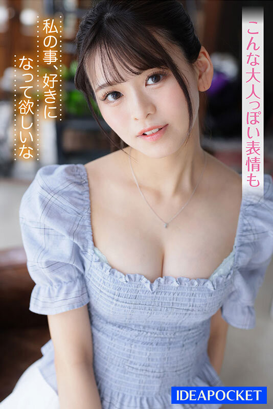 杏可可(杏ここ)出道作品番号及封面,杏可可个人简介