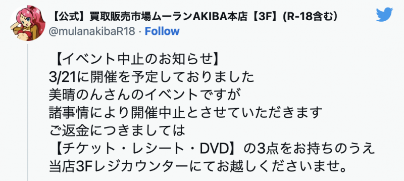 3月12日后⋯S1这位才刚出道的大物新人状况不对!