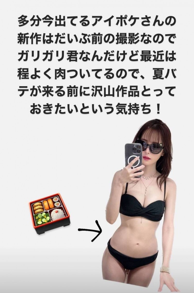 把肉长回来了!桃乃木かな(桃乃木香奈)最想要的是⋯