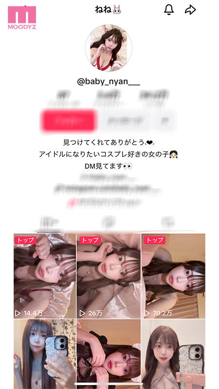 星野宁宁(星野ねね)出道作品番号及封面,星野宁宁个人简介