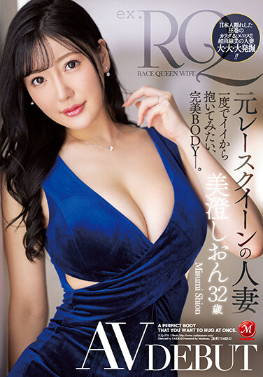美澄紫苑(美澄しおん)出道作品番号及封面,美澄紫苑个人简介