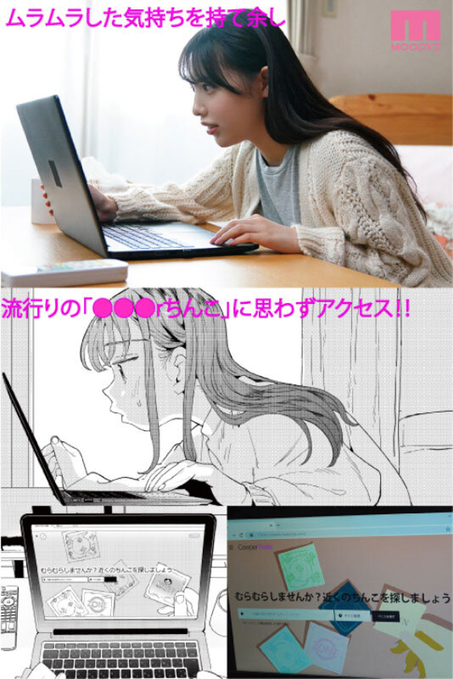 白桃はな(白桃花)作品MIMK-107发布!漫画改编!饥渴美少女想爱爱叫「肉棒外送员」插到她高潮!