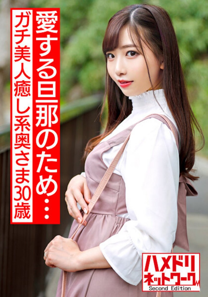 身材很顶!4部「素人人妻出轨实录」推荐!