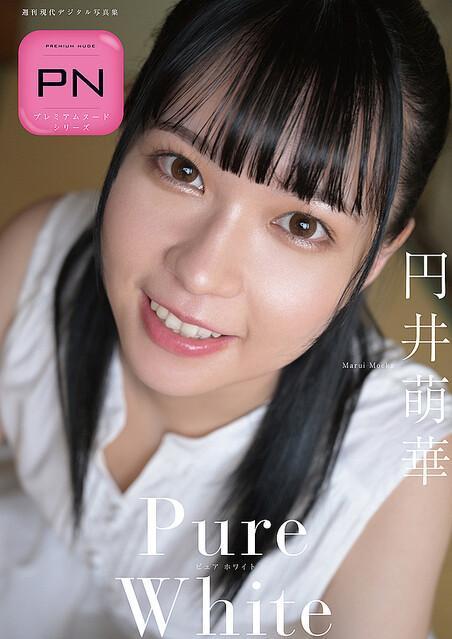 日本地下偶像转职成AV女优!「圆井萌华」生涯大改变…背后原因曝光