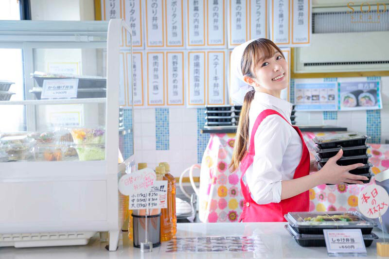 青空ひかり(青空光)作品START-104发布!每天晚上狂吃客人的美乳店员,胃和身体都变成她的俘虏了