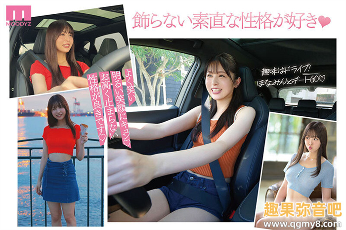 [MIDV-651]倒数计时等出道的就是她！美乳美尻八头身大长腿的超级新人高桥保奈美（高橋ほなみ）现身！