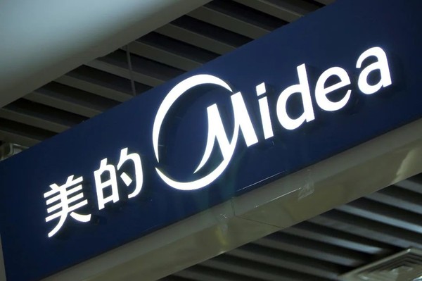 美的 2025上半年家电上市企业营收数据盘点 美的最赚钱?