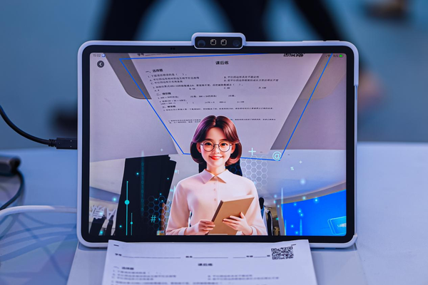 唤醒小猿AI学习机T4的“AI超拟人1V1老师”讲题 小猿全矩阵产品亮相2025服贸会 “AI超拟人1V1老师”成焦点