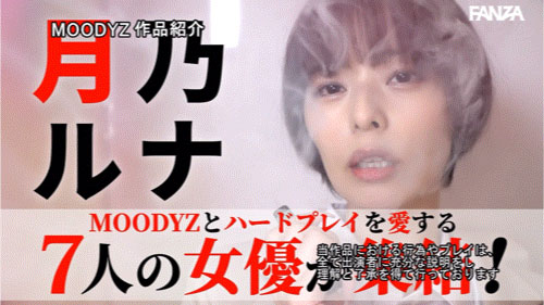 MIRD-263,「MOODYZ创立25周年记念」合演作品2025/10/20发布!