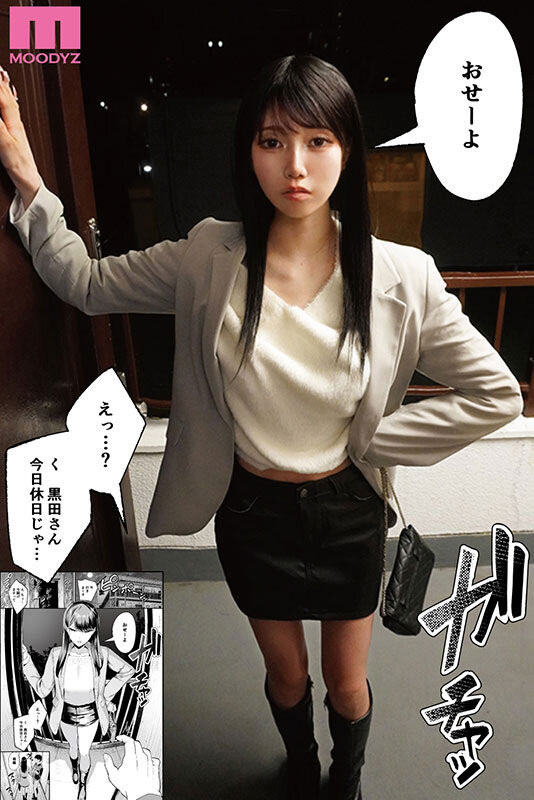 MIMK-253,斎藤あみり(斋藤亚美里)最新作品2025/10/20发布！