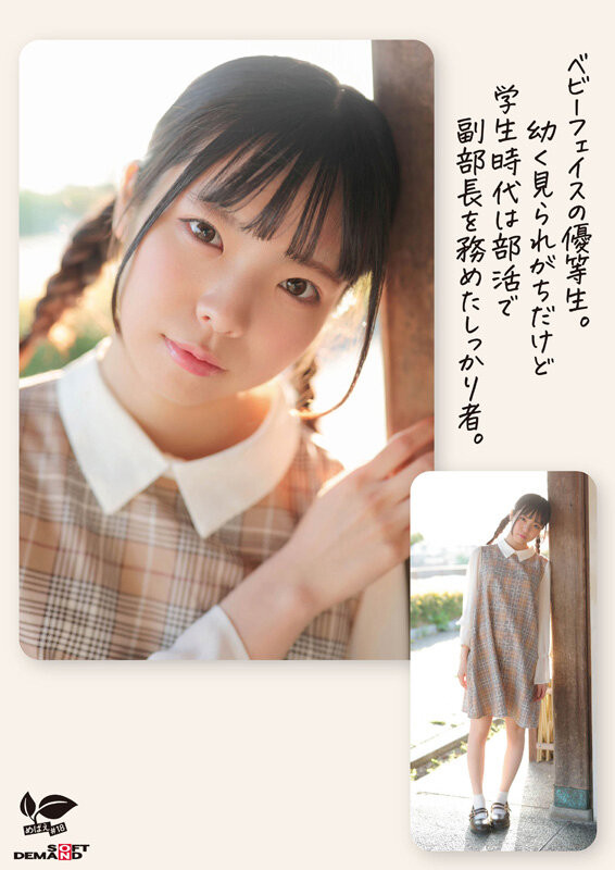 SDAB-339,「佐野叶月」最新作品2025/10/22发布!