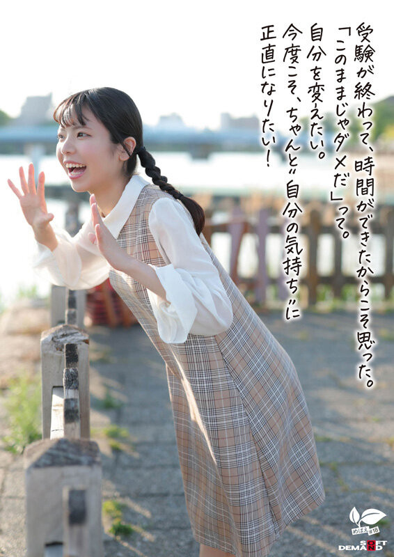 SDAB-339,「佐野叶月」最新作品2025/10/22发布!