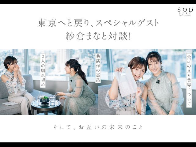古川いおり(古川伊织)引退作品STARS-742发布!最后的最后!打分手炮还害她哭的人是?