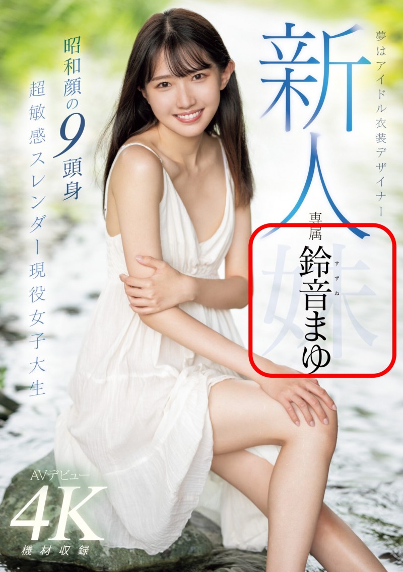 一个姉一个妹!这两位九头身的女优关系终于明朗!