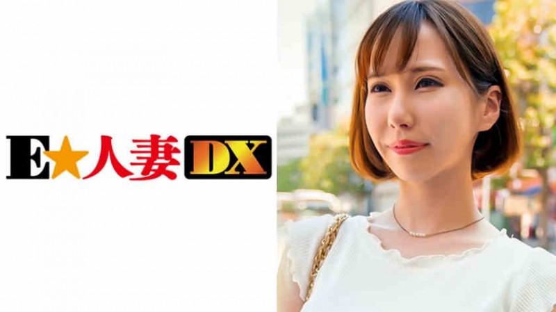 299EWDX-324