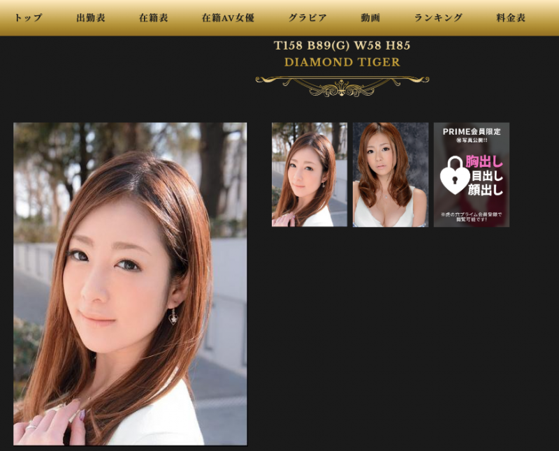 进了风俗界像游牧民族?为什么女优要一直换店?