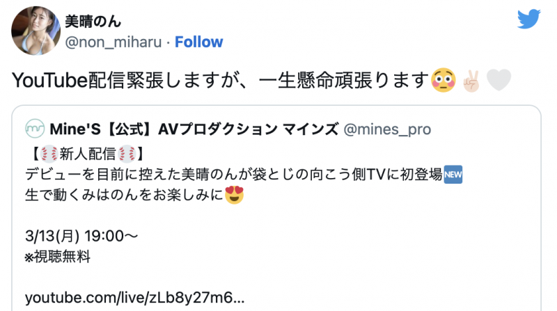 3月12日后⋯S1这位才刚出道的大物新人状况不对!