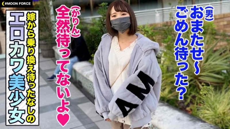 428SUKE-061