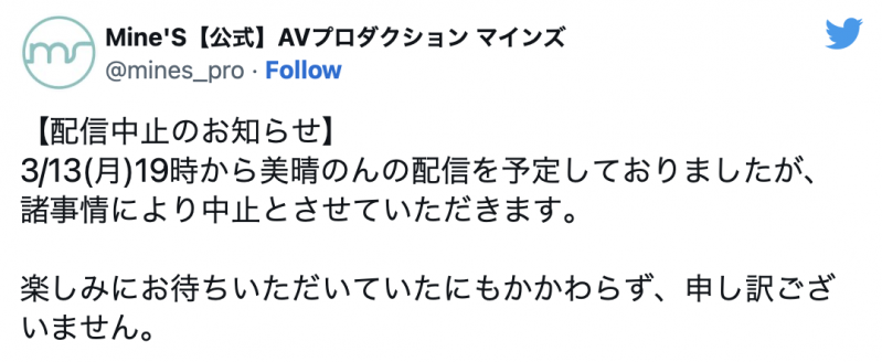 3月12日后⋯S1这位才刚出道的大物新人状况不对!