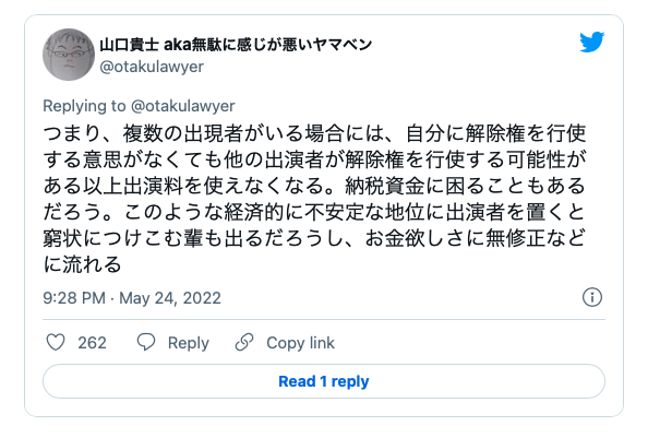 AV新法实施、最先消失的职业是?