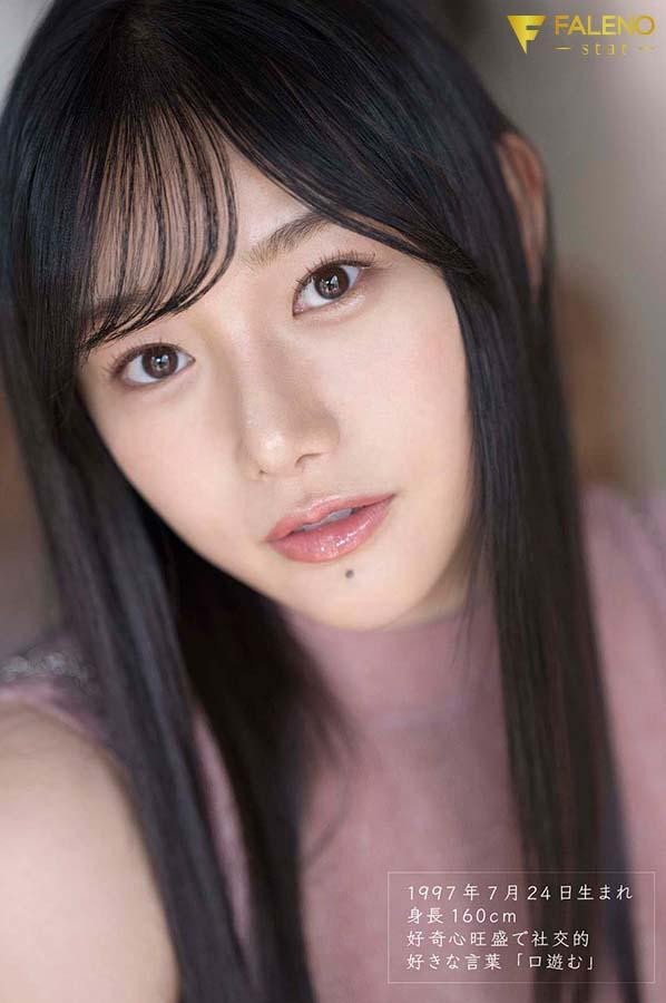 三叶千春(三葉ちはる)出道作品番号及封面,三叶千春个人简介