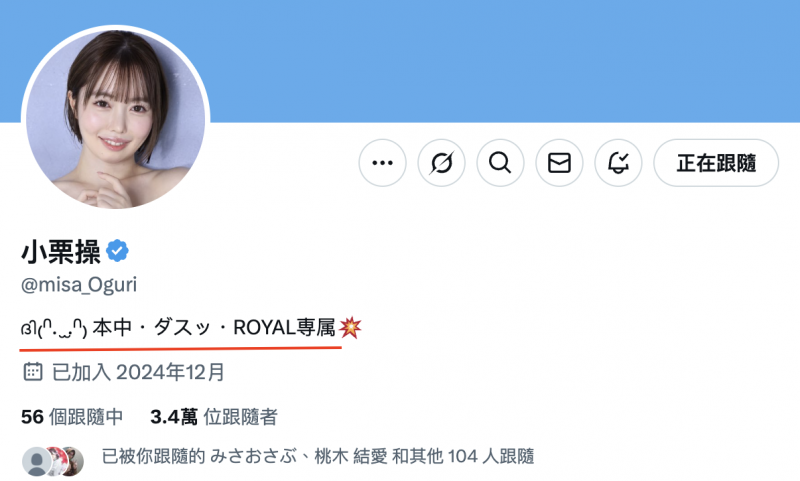 小栗操作品HMN-704发布!改名重生!雪肌美乳毛茸茸的她这次被射好射满了!