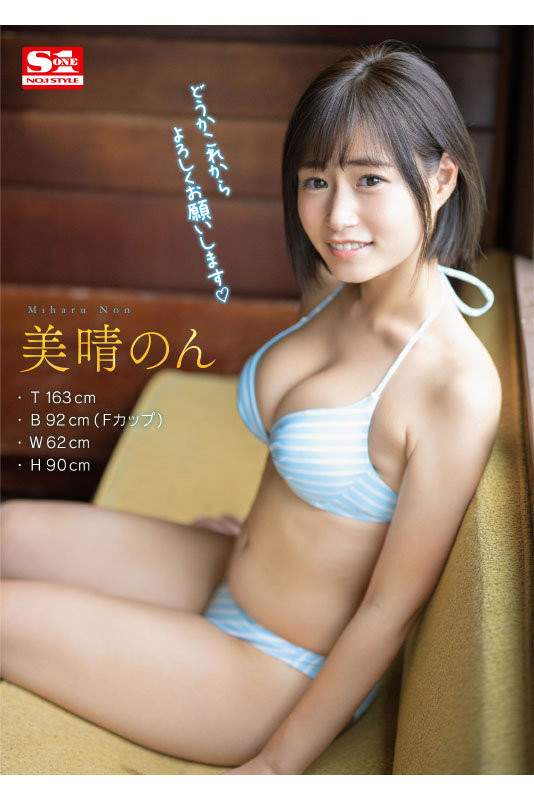 3月12日后⋯S1这位才刚出道的大物新人状况不对!