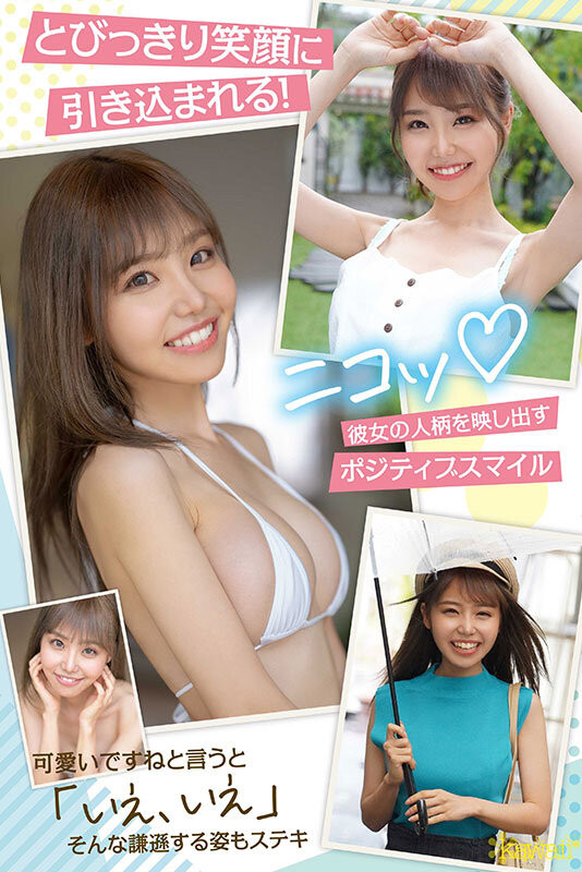 观月爱菜(観月あいな)出道作品番号及封面,观月爱菜个人简介