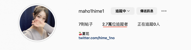 夏花出道作品SDTH-030发布!近来最神秘新人!又是OL又是街头歌手的她连被男优顶七天!