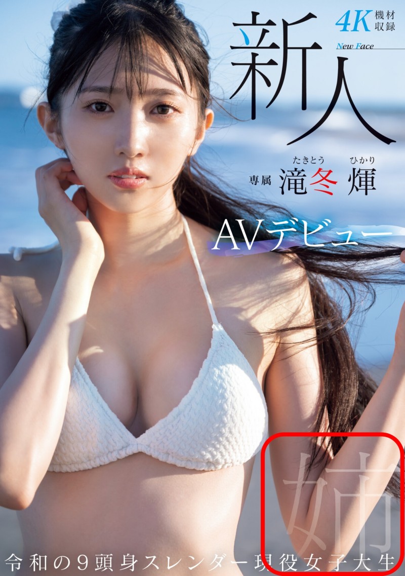 一个姉一个妹!这两位九头身的女优关系终于明朗!