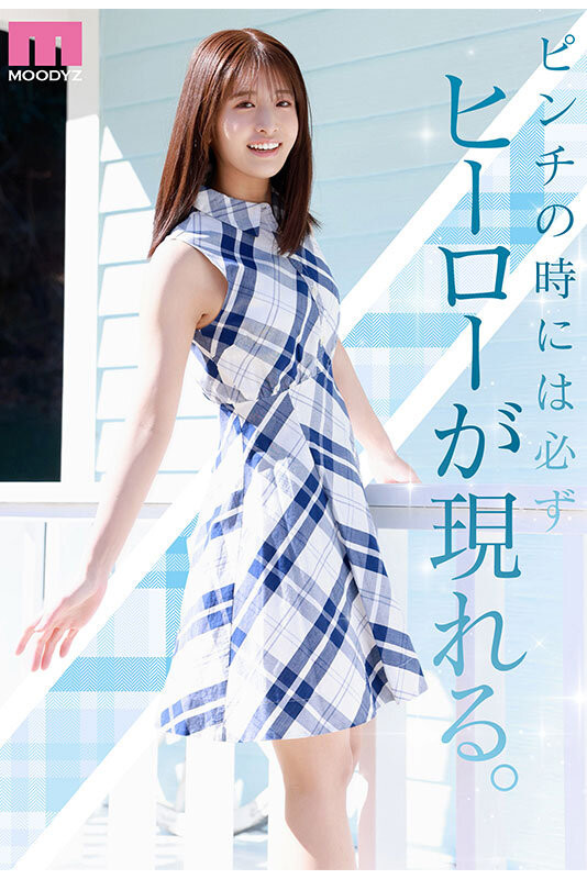 川口樱(川口桜)出道作品番号及封面,川口樱个人简介
