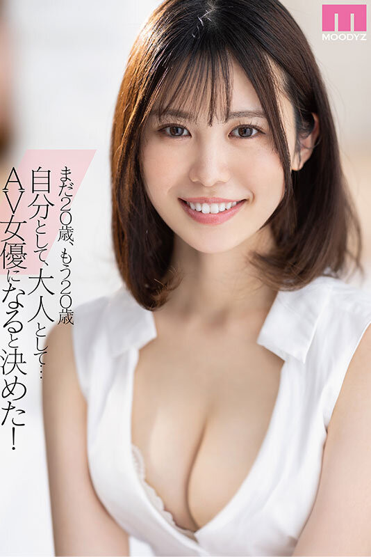 白都四季出道作品MIDV-396发布!纯真与性感二刀流!在床上会兽化的阳光美少女超爱做大人的事!