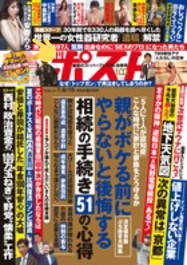 安齋らら(安斋拉拉)、神乳现踪!
