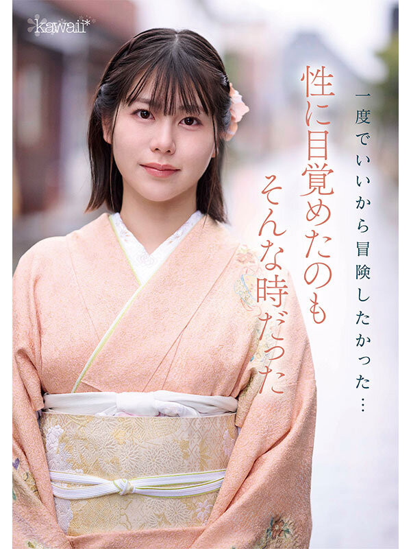 塚本沙耶(塚本さや)出道作品番号及封面,塚本沙耶个人简介