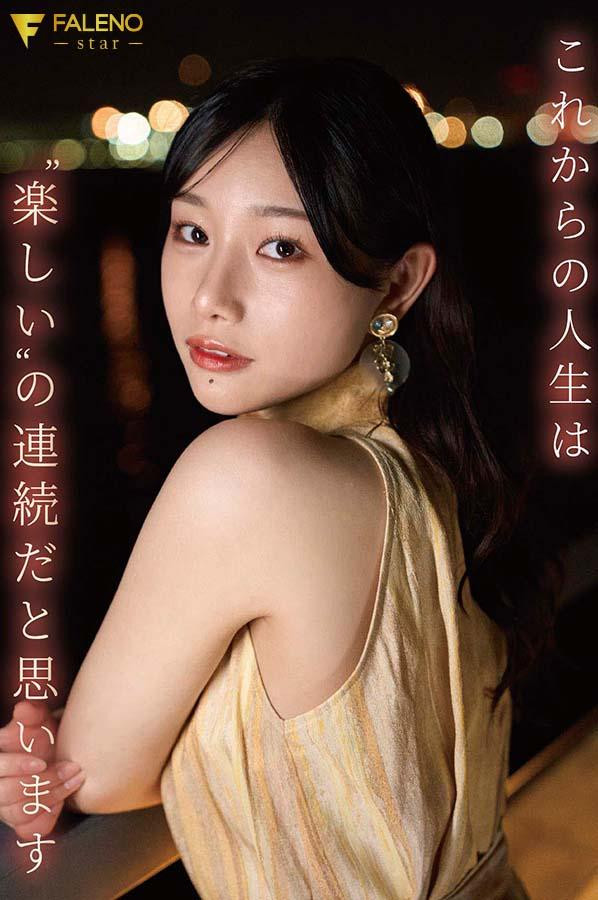 三叶千春(三葉ちはる)出道作品番号及封面,三叶千春个人简介