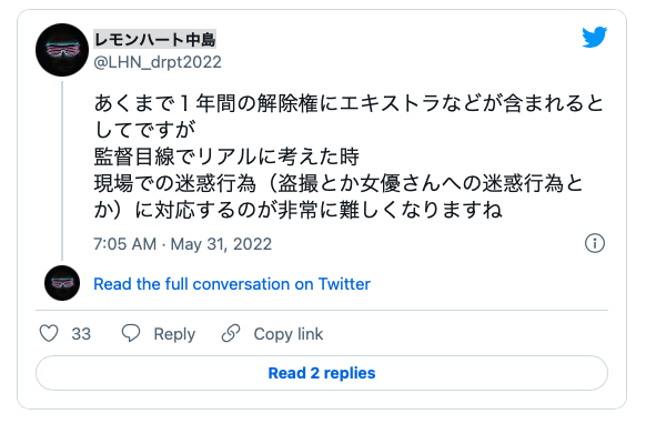 AV新法实施、最先消失的职业是?