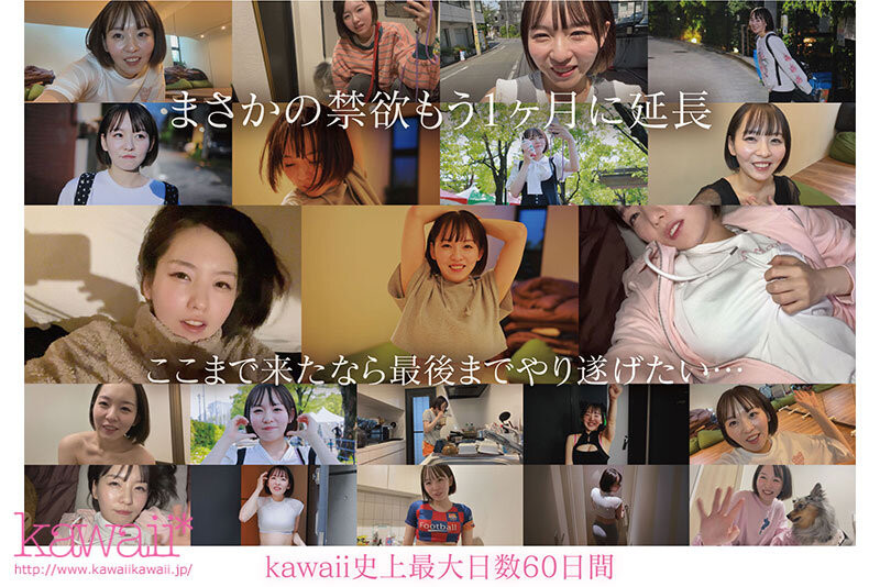 西元めいさ(西元明沙)作品CAWD-600发布!史上最大禁欲!女优和偶像双刀流的她发狂了!