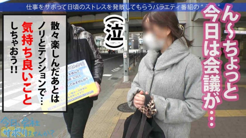 ssis00852本郷愛