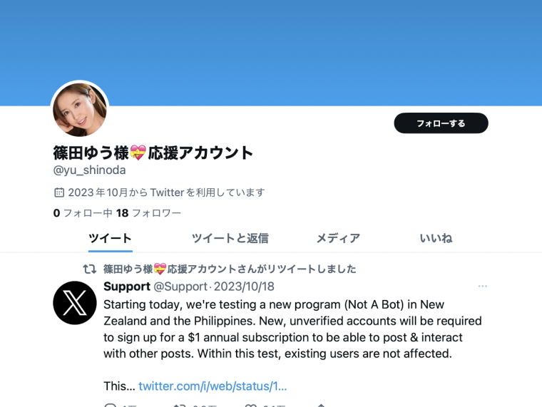 社群全删YouTube频道也没了⋯最强美尻的她怎么了?